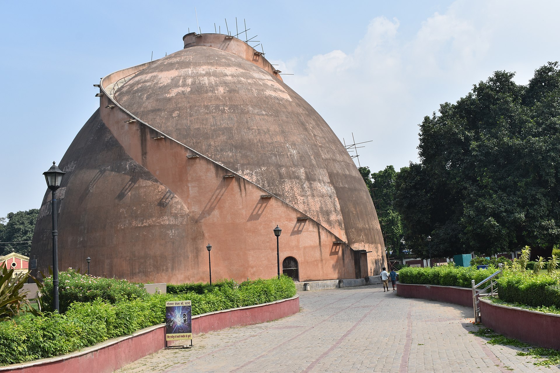 Golghar in Patna