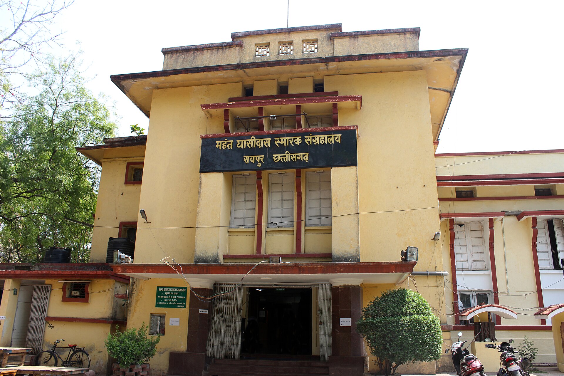 Mahant Ghasidas Museum in Raipur