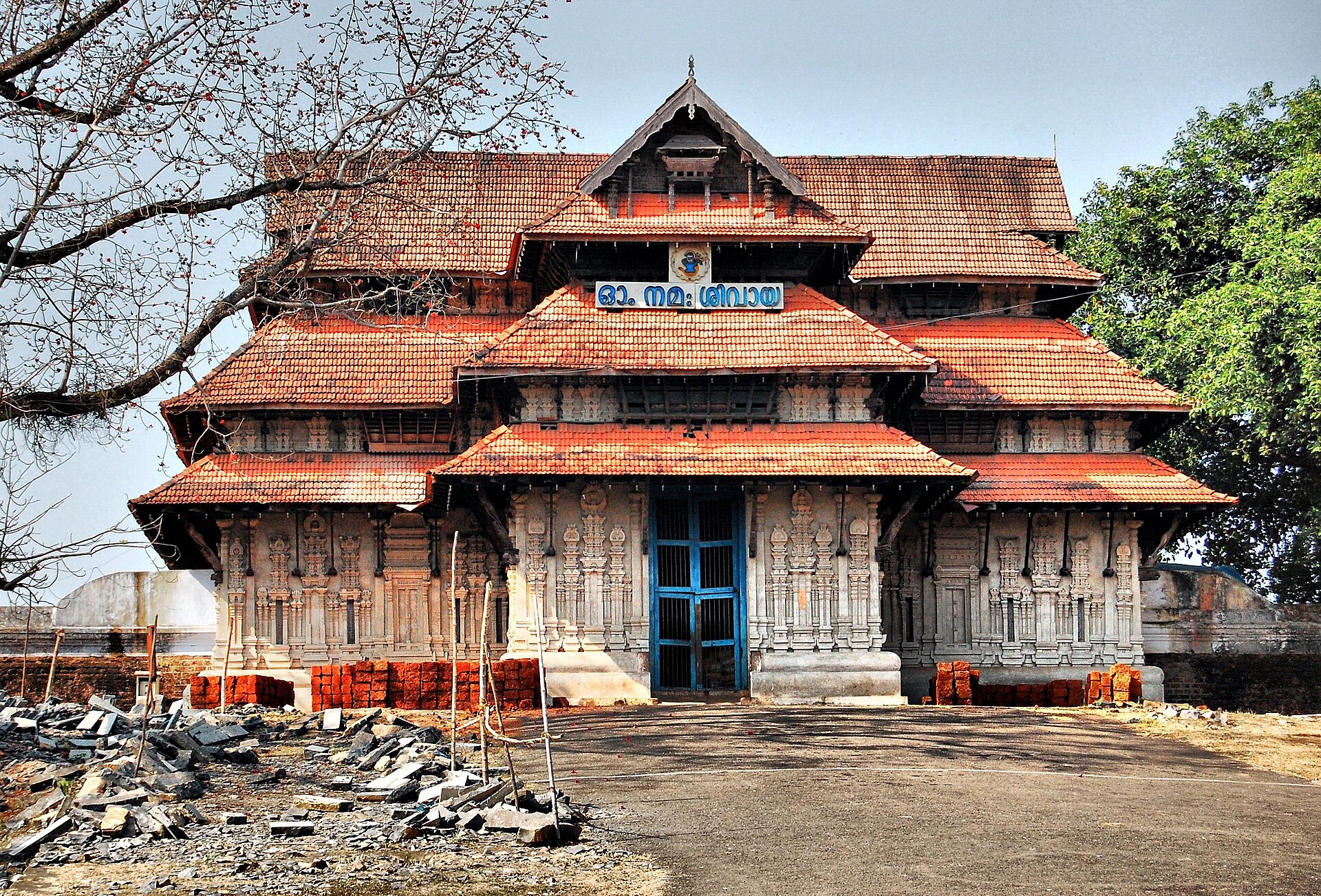 Vadakkunnathan Temple in Thrissur
